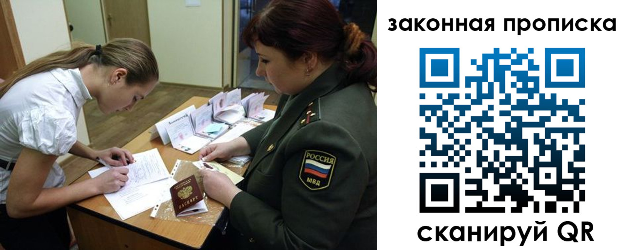 регистрация для школы в Арсеньеве