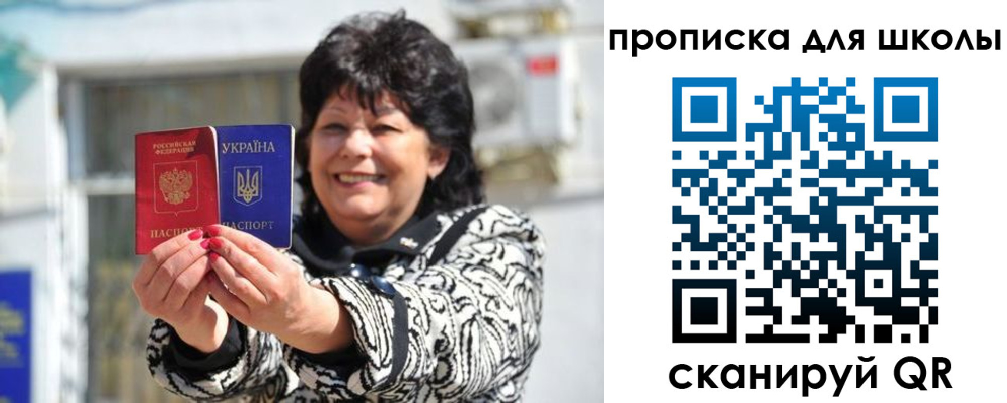 прописка иностранных граждан в Арсеньеве