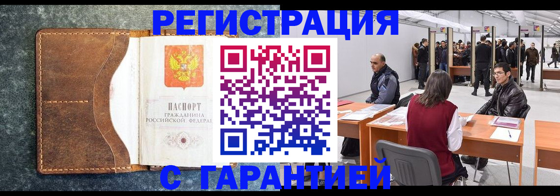 найти адрес прописки в Арсеньеве